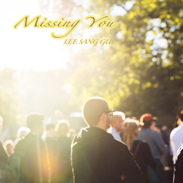 Missing You — 이상걸 공식 발매 앨범 자켓