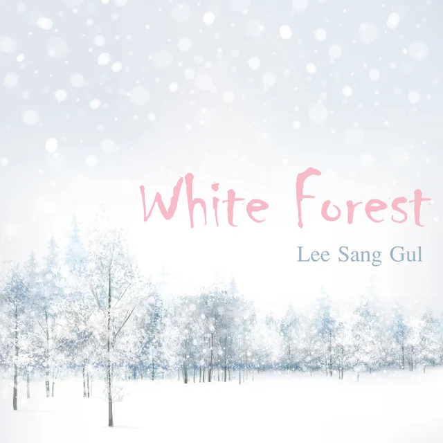 White Forest · 당시 발매 자켓